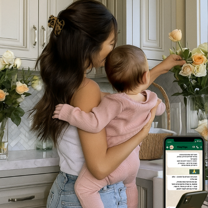 TinyTips – הליווי האישי שלך כהורה