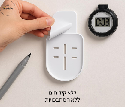 MamaGrip - מחזיק מצלמה לתינוק